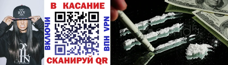 Где можно купить наркотики Зеленодольск ГАШ Бошки Шишки Alpha-PVP Меф