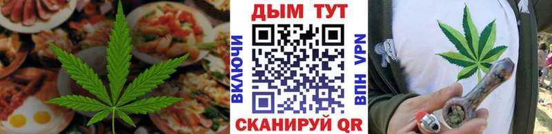 Печенье с ТГК конопля  Зеленодольск 