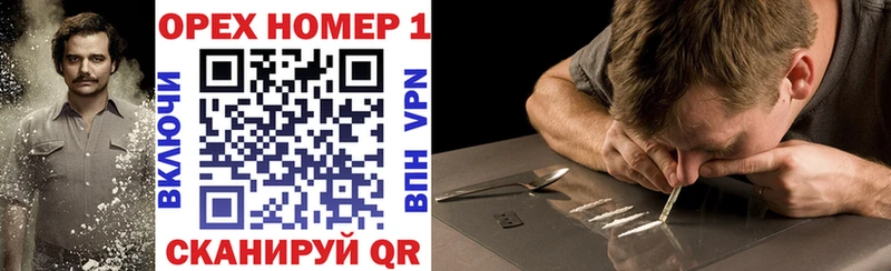 Кокаин 97%  купить   Зеленодольск 