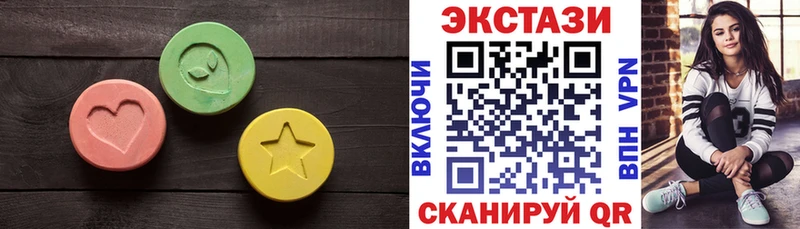 Ecstasy 99%  где можно купить наркотик  Зеленодольск 