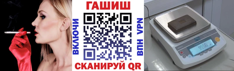 ГАШ Premium  где можно купить   Зеленодольск 