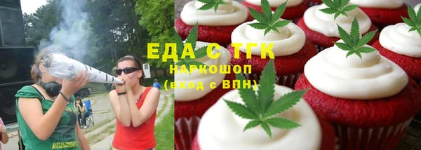 MESCALINE Абинск