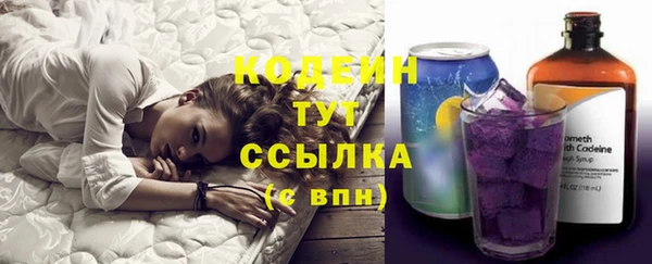 jwh Абаза