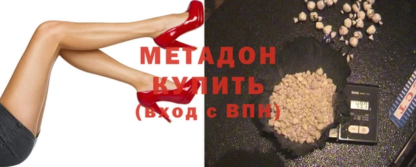 jwh Абаза