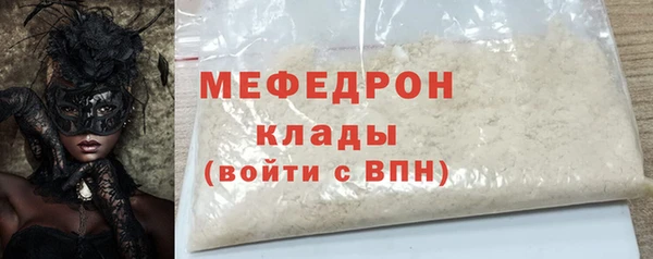 jwh Абаза