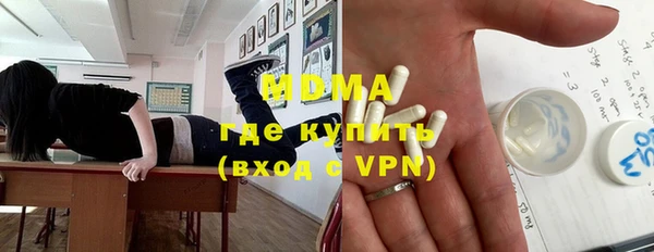 мяу мяу кристалл Абдулино