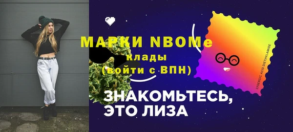 jwh Абаза
