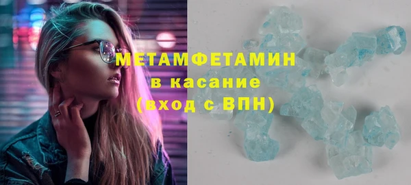 jwh Абаза