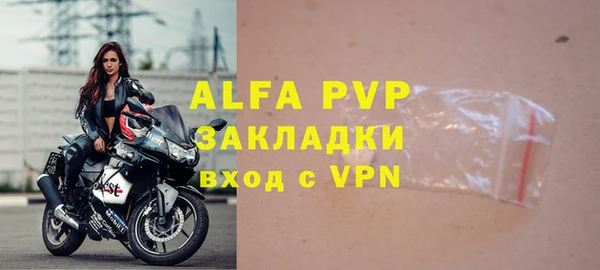 мяу мяу кристалл Абдулино