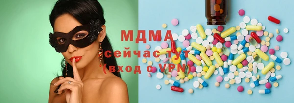 MESCALINE Абинск