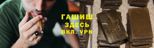 меф Протвино