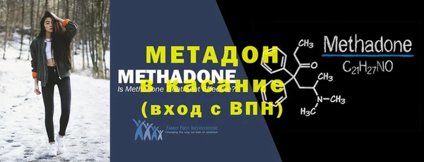 jwh Абаза