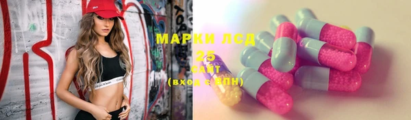 MESCALINE Абинск