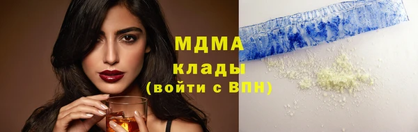 jwh Абаза