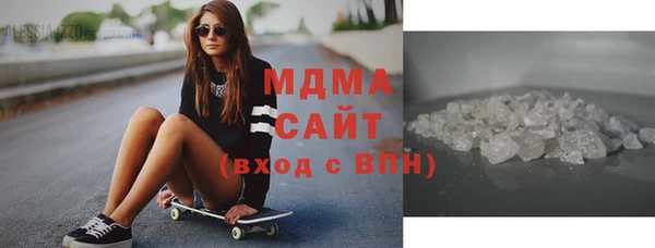 MESCALINE Абинск