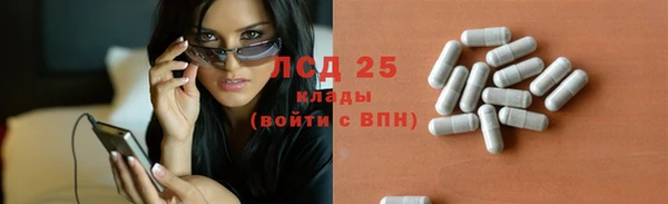 мяу мяу кристалл Абдулино