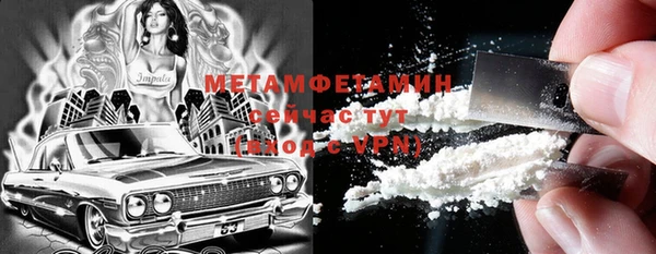 тгк Ростов