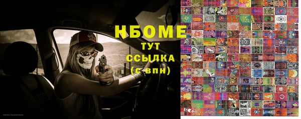 мяу мяу кристалл Абдулино