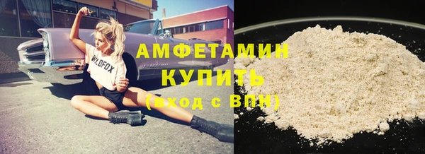 мяу мяу кристалл Абдулино