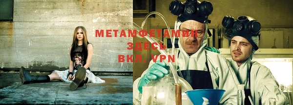 мяу мяу кристалл Абдулино