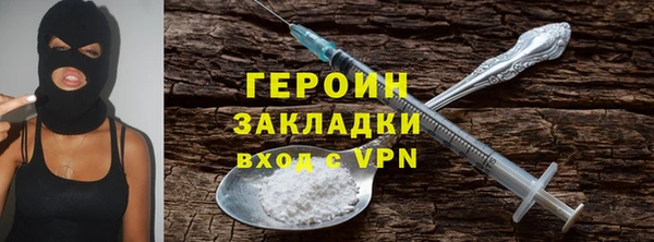 меф VHQ Приозерск