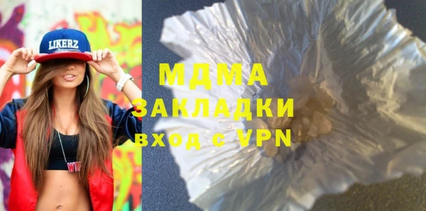 jwh Абаза
