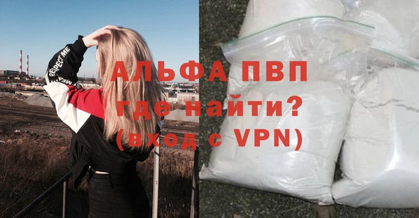 мяу мяу кристалл Абдулино