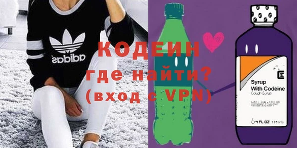 мяу мяу кристалл Абдулино