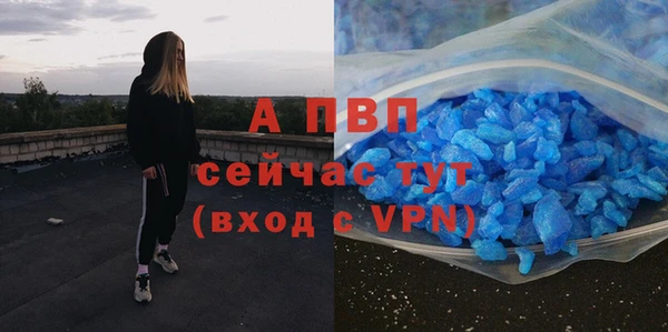 мяу мяу кристалл Абдулино
