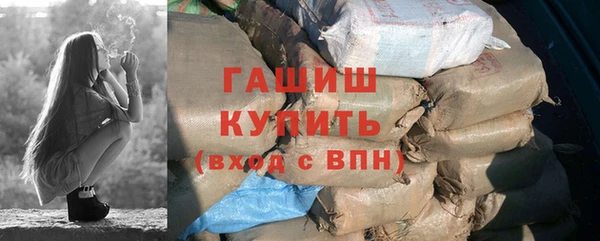 мяу мяу кристалл Абдулино