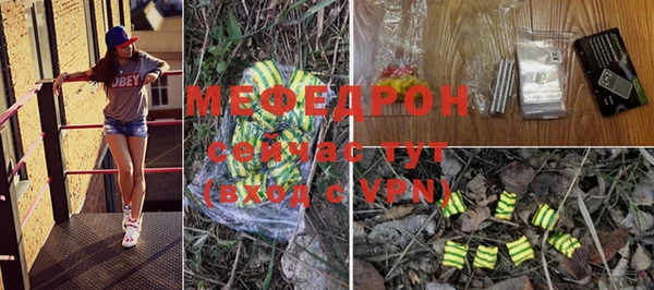 тгк Пролетарск