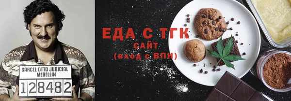 тгк Пролетарск