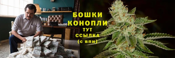 мяу мяу кристалл Абдулино