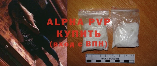 меф VHQ Приозерск