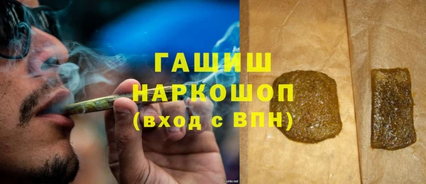 мяу мяу кристалл Абдулино
