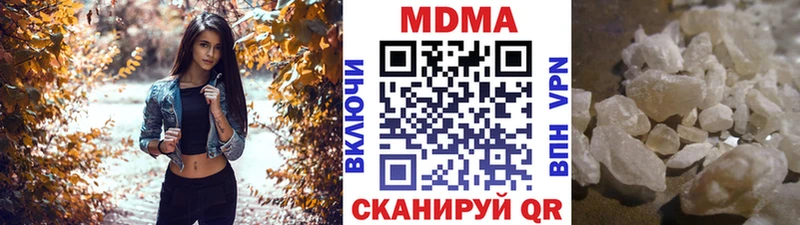 MDMA crystal  Зеленодольск 