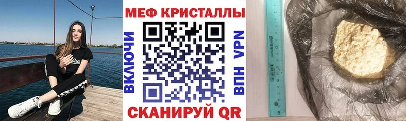 МЯУ-МЯУ VHQ  Зеленодольск 