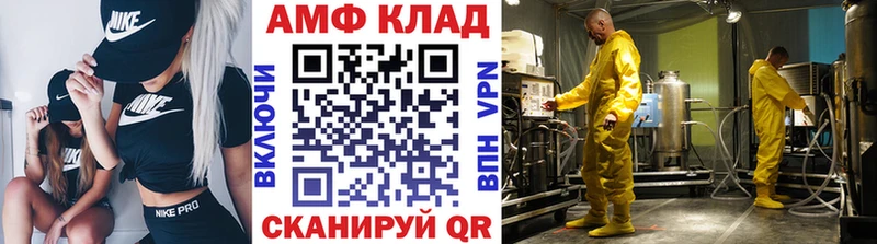 МЕТАМФЕТАМИН витя  где найти   Зеленодольск 