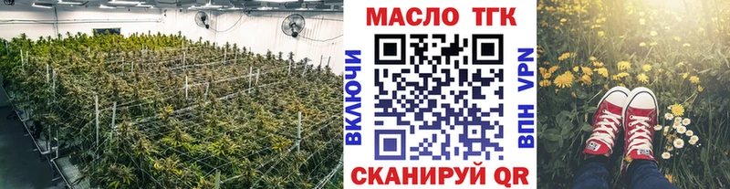 Дистиллят ТГК вейп с тгк  Зеленодольск 