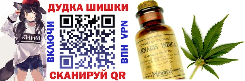 Марихуана White Widow Зеленодольск